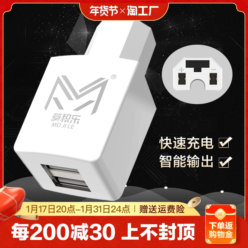 电动车手机充电器usb转换器36v48v60v72v车载双usb一拖三输出通用