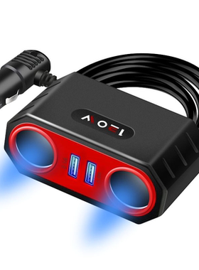 车载点烟器手机充电器12V转换插头多用快充汽车多功能一拖二三usb