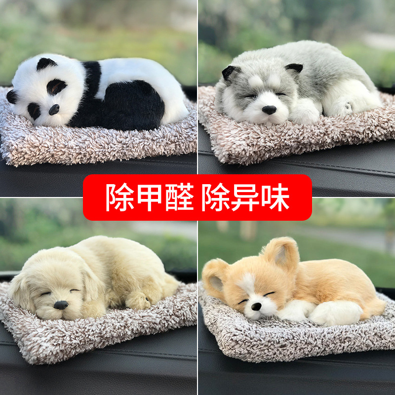 汽车摆件车载中控台网红饰品女