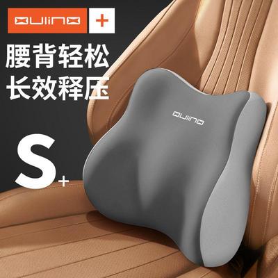 腰靠办公室久坐不累护腰汽车腰枕椅子腰部支撑靠背垫腰