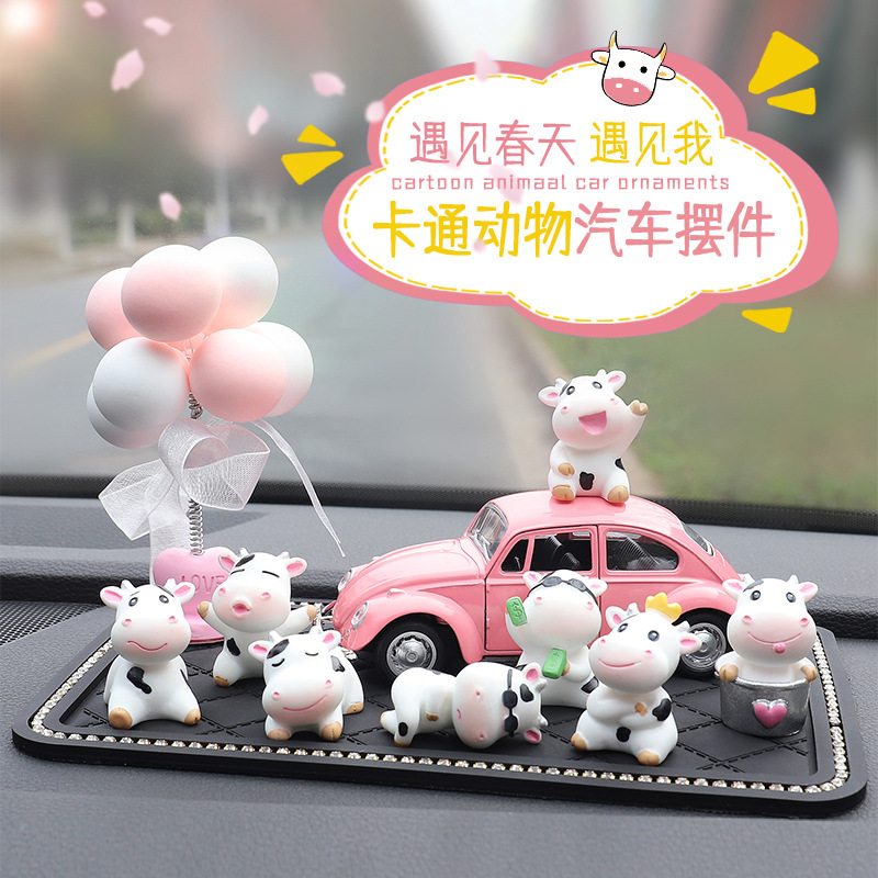 车载饰品摆件小牛公仔车内实用