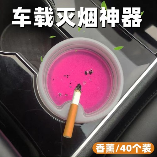 家用ins吸烟净化车载一次性烟灰缸隐藏汽车用品大全自动灭烟神器