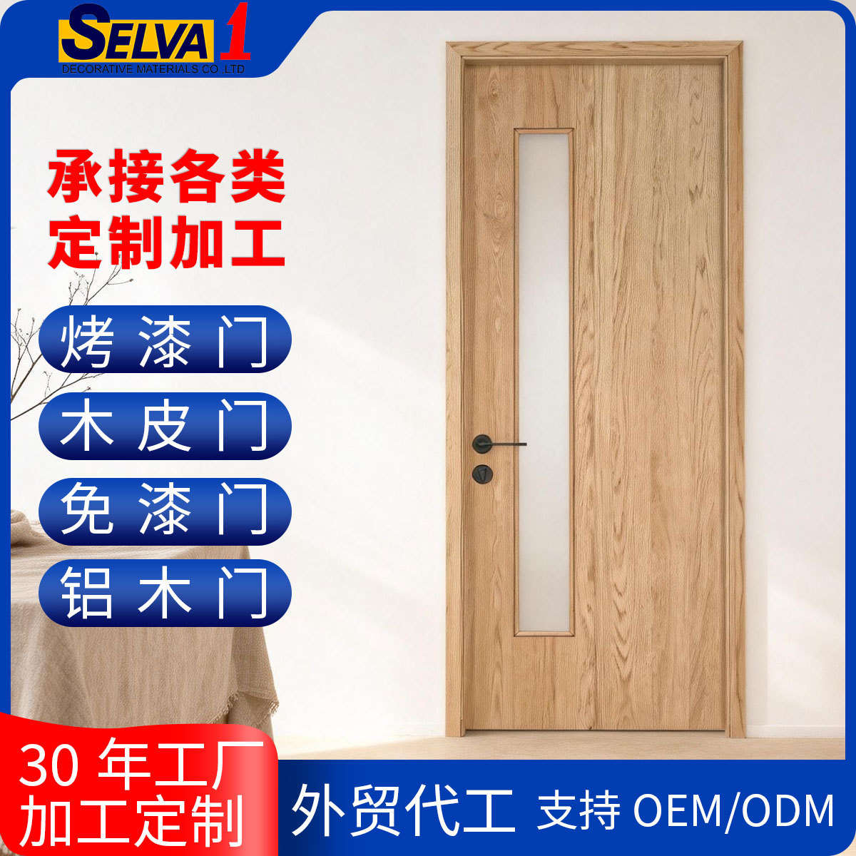 现货木门实木复合烤漆木门安装隔音卧室房间室内门卫生间承接工程