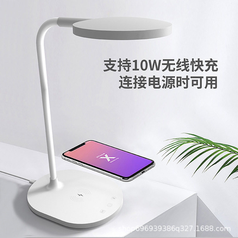A级护眼阅读学习桌面台灯儿童学生卧室书房触控无线充电小夜灯usb