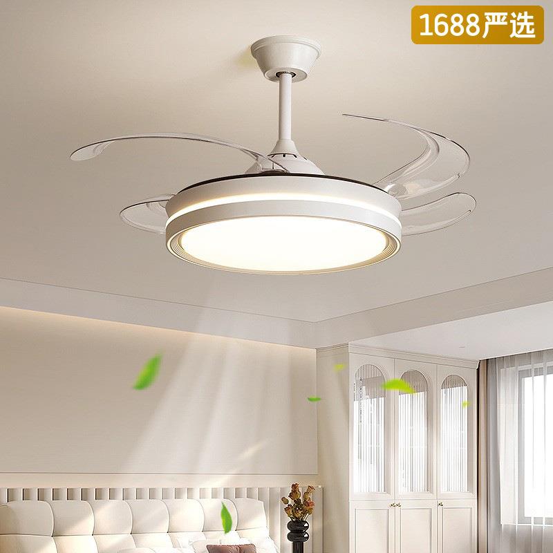极简隐形风扇灯吸顶灯简约现代静音电扇一体客厅吊扇灯具