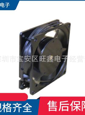 UF92B23BWH引线式AC220V9225散热风扇