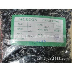 16V220UF8X5220UF16V8*5工厂直销全系列插件电解电容