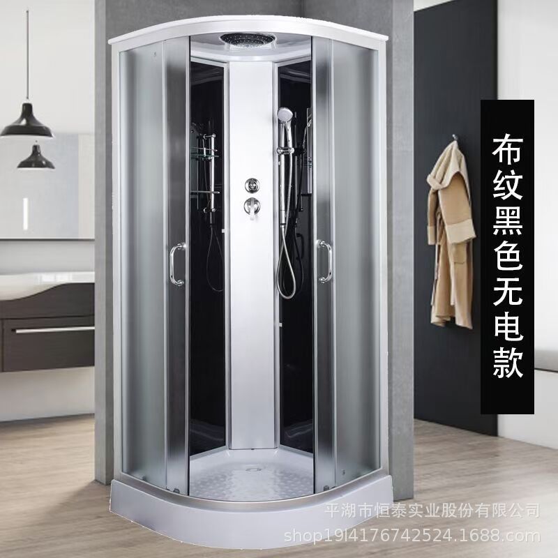 整体淋浴房底盆底座房浴室隔断架洗澡防滑弧扇形简易沐浴一体式