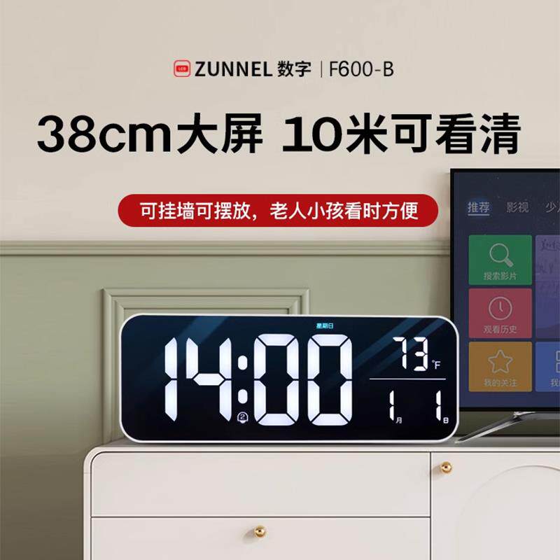 桌面数字电子时钟台式客厅闹钟万年历表摆台式钟表发光时间显示器