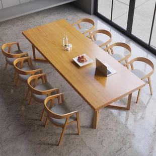 北欧实木长方形会议桌椅组合长桌图书馆阅览室大板工作台培训桌子