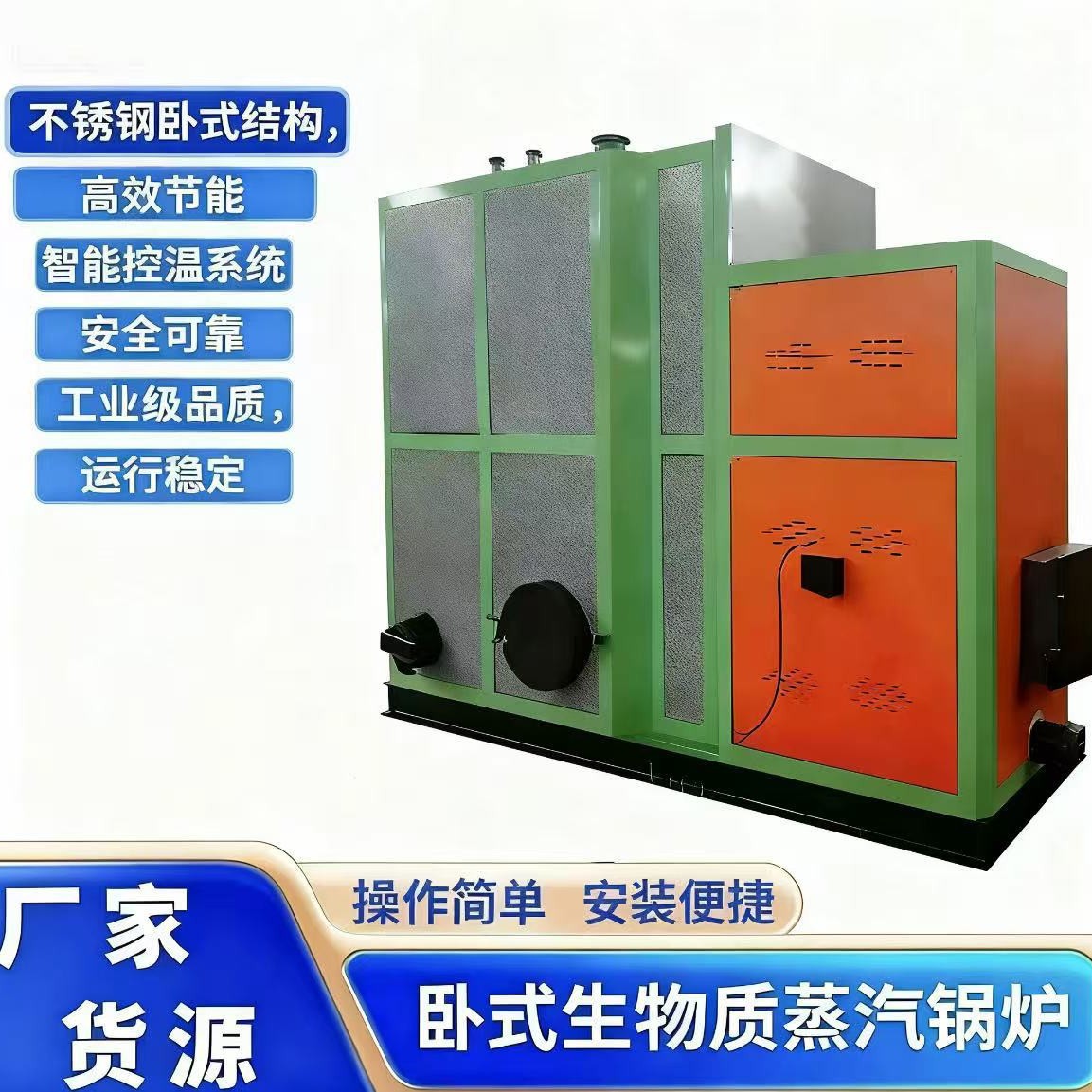 CWHG数控供暖采暖洗浴锅炉