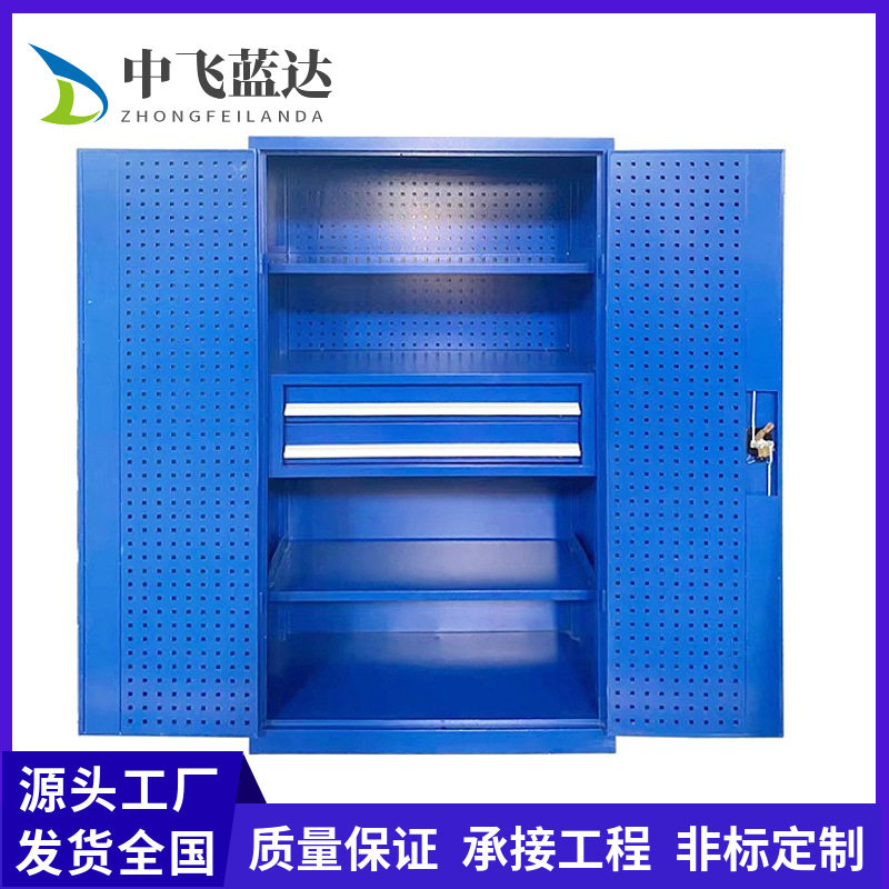 重型工具柜车间工具柜抽屉式工具箱加厚多层双开门工具柜
