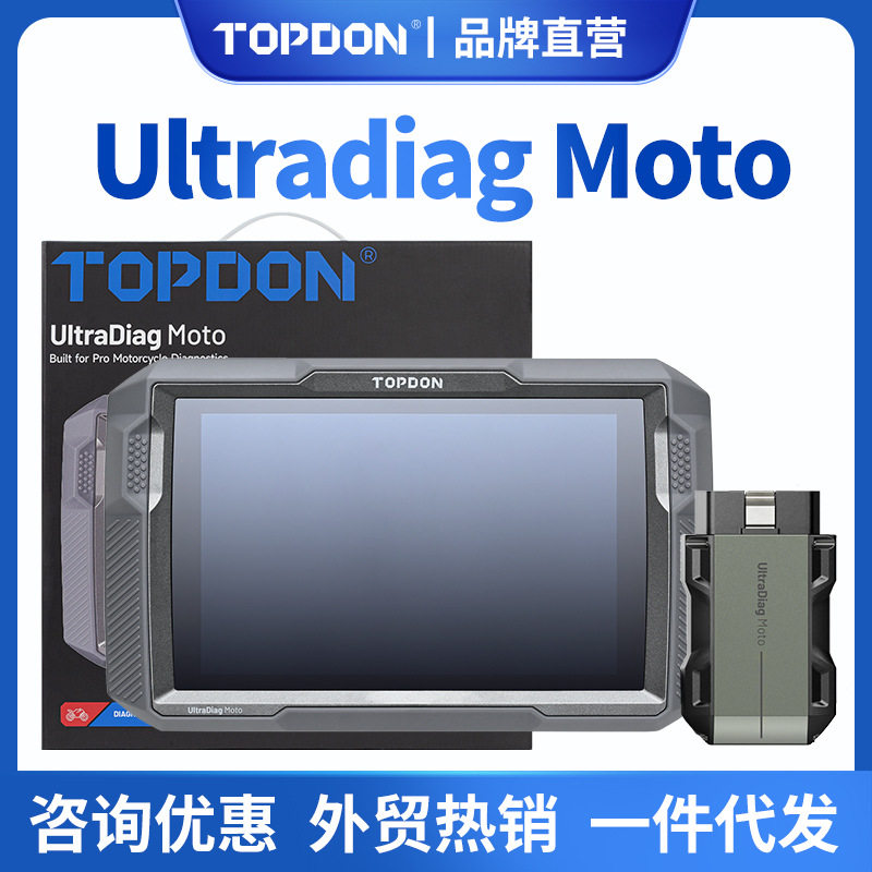 TOPDON UltraDiag Moto Motorcycle Brands Diagnostics Tool外贸