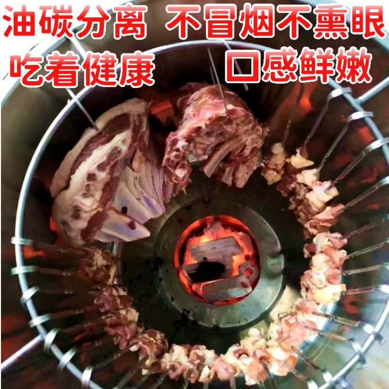 无烟不锈钢电碳两用烧烤炉