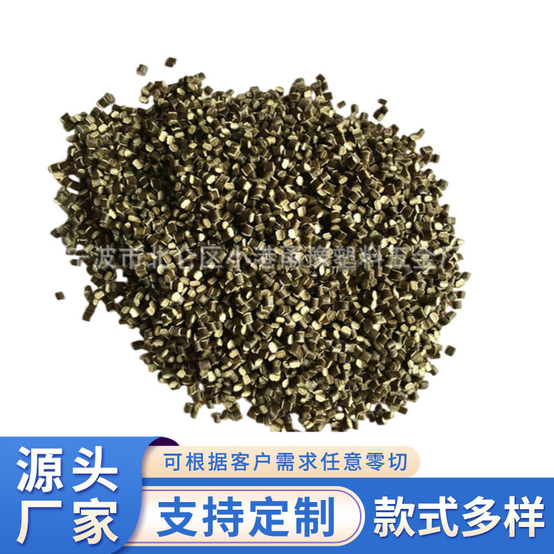 PP再生料颗粒注塑吹塑级聚丙烯回料厂家直供耐高温耐冲击现货批发