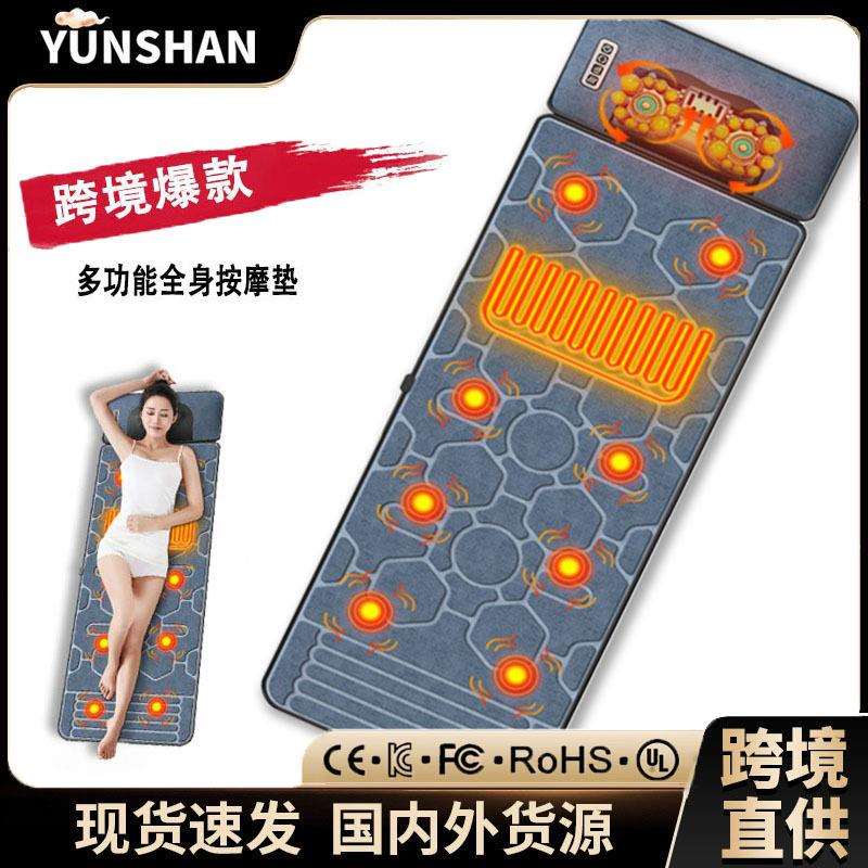 全身按摩垫平躺全身多功能按摩床垫颈腰脚部揉捏热敷按摩仪厂图片