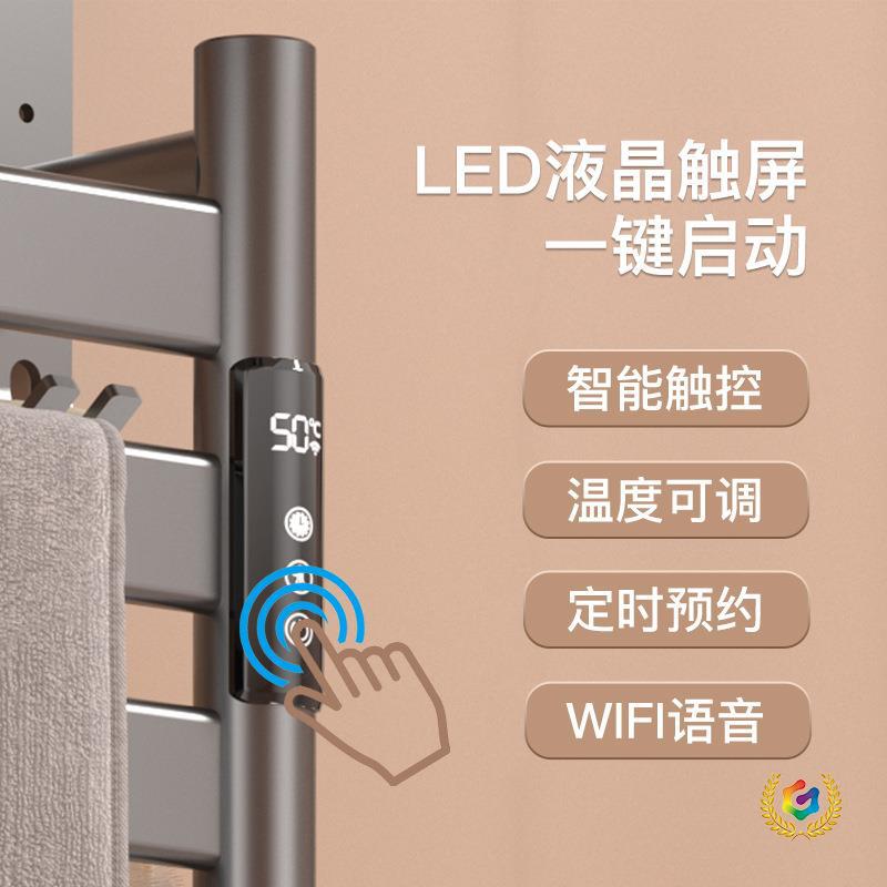?碳纤维智能电热毛巾架家用卫生间发热烘干浴巾架置物架加热毛巾