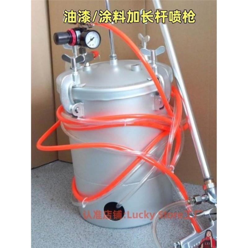 砂水乳胶漆包水长杆气动喷枪