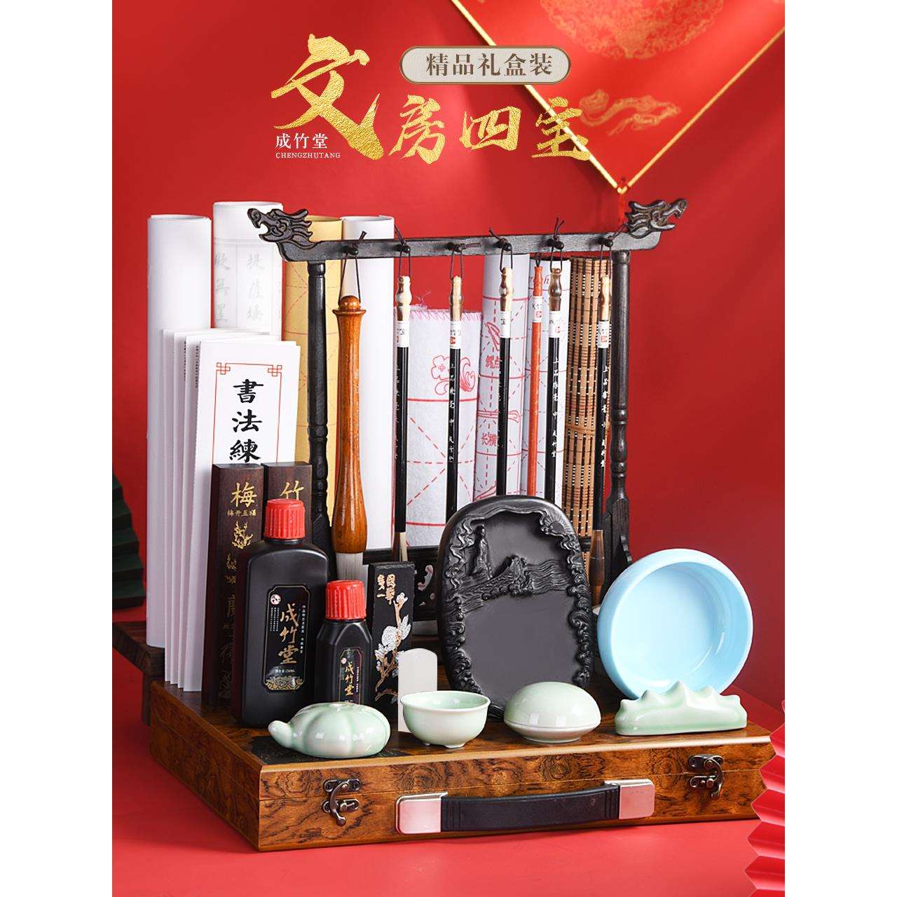 毛笔套装文房四宝笔墨纸砚一套书法专用初学者精品高档全套送人专