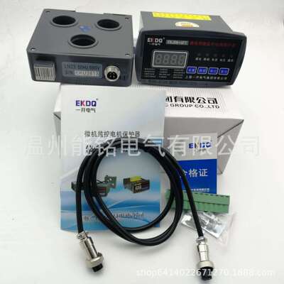 上海一开EKJDB-6FTLQ电动机综合保护器分体式RS-4854-20mA模拟