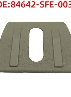 84642-SFE-003ZC适用于奥德赛行李箱锁扣饰板尾门锁饰盖盖板
