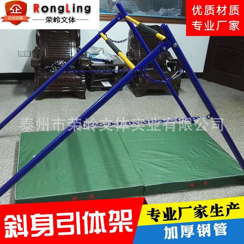 斜身引体器材斜伸单杠学生体质测试体能引体向上架牵引上拉器