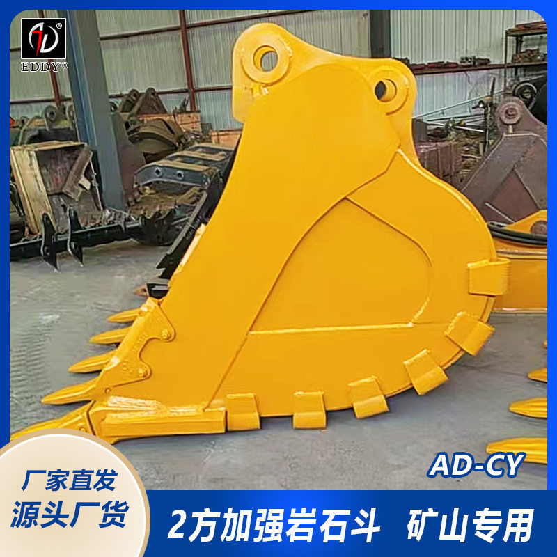 CAT390挖机矿山斗6立方耐磨板