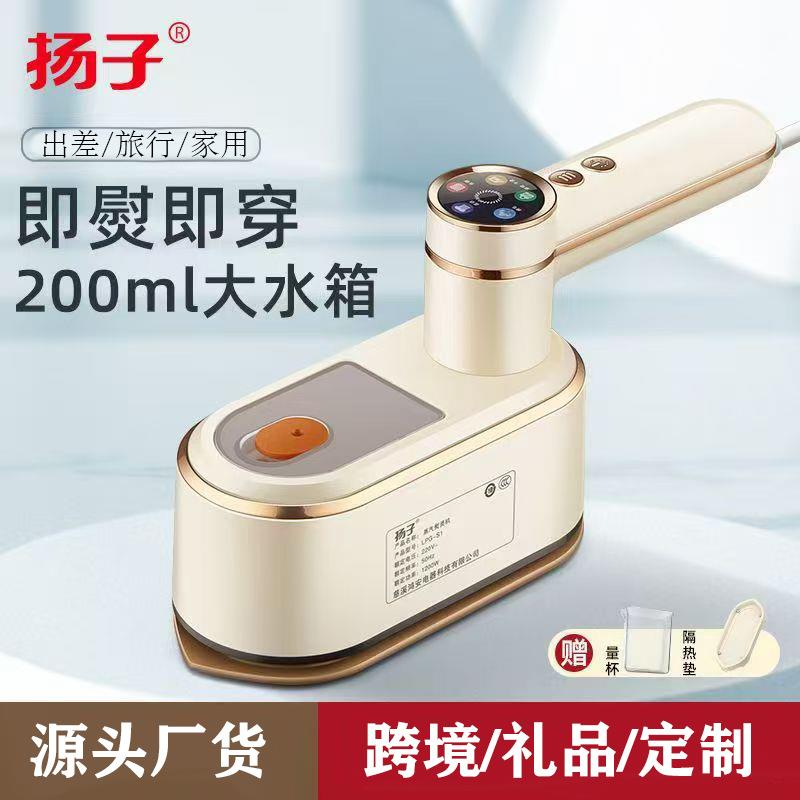 手持挂烫机家用便携蒸汽电熨斗宿舍挂烫熨烫一体机现货用调温