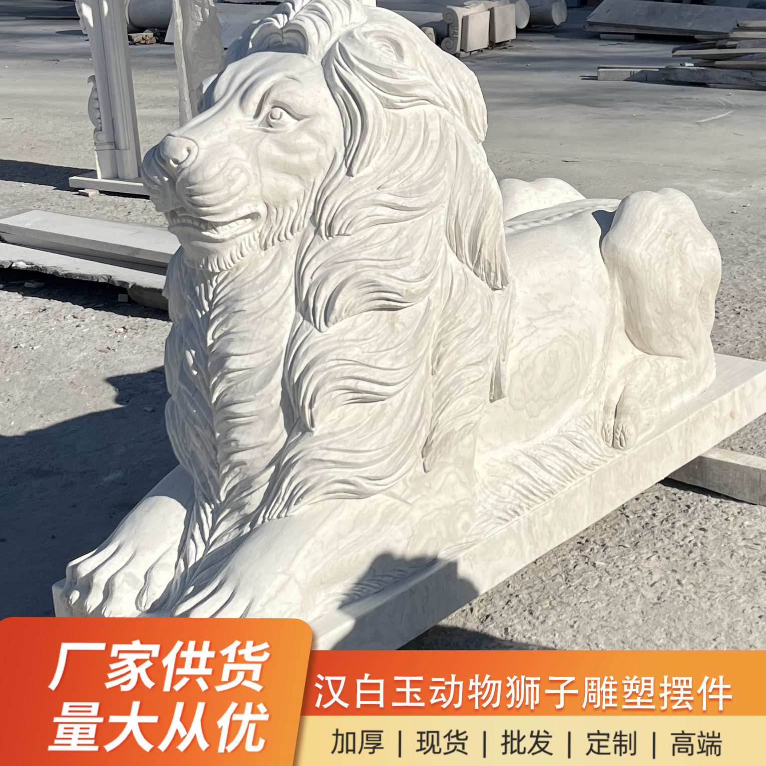 汉白玉狮子石材雕刻别墅小区广场酒店大门口门前摆件大理石石狮子