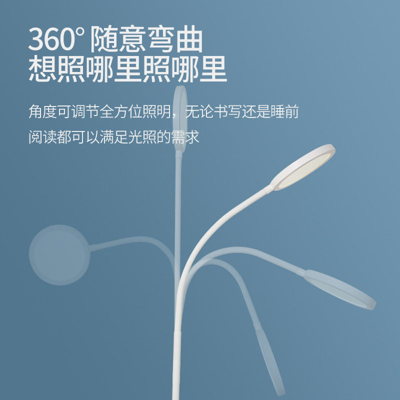 道远亮眼睛led可调幅度三档调光扁圆灯罩床头书桌卧室夹灯简约护