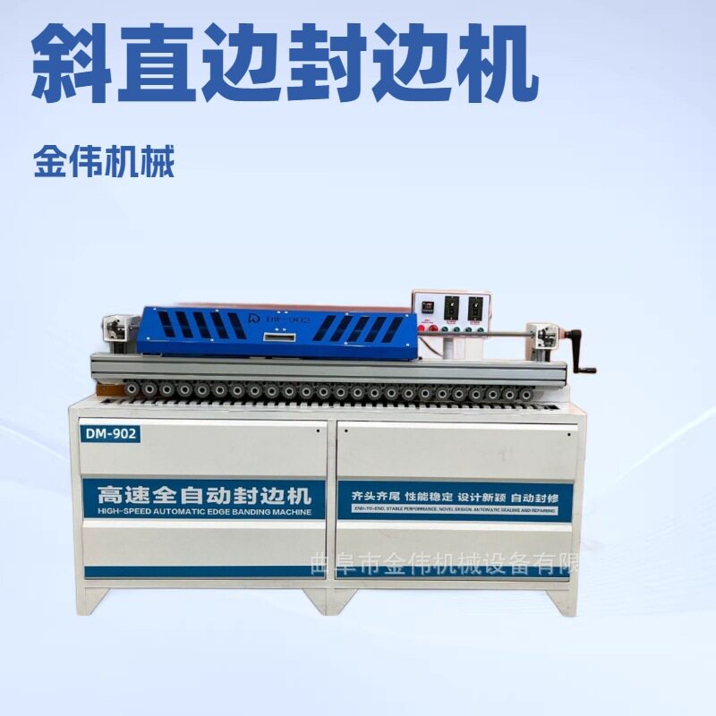 全自动软成型斜直封边机多功能木工机械直线异型实木门L型包边机