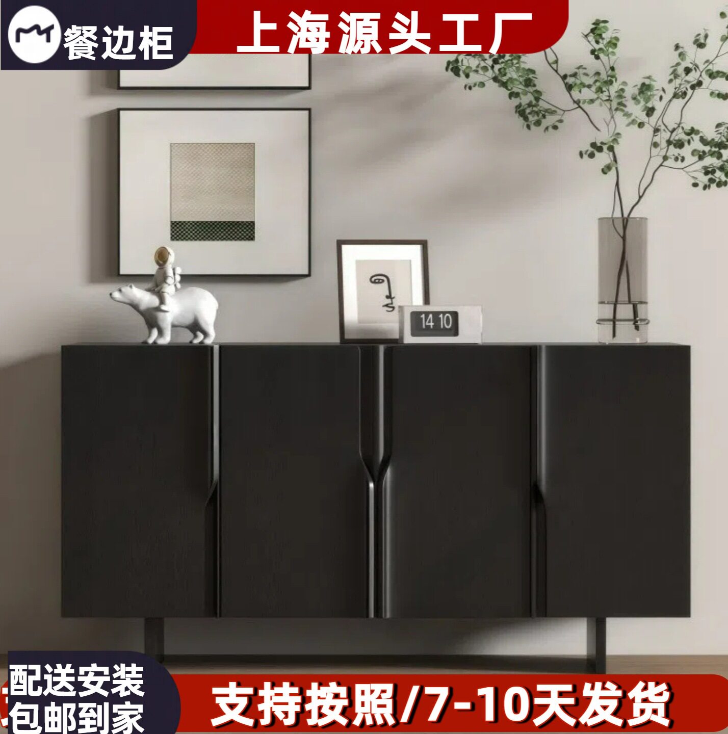 北欧简约实木烤漆玄关餐边柜