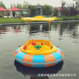 景区激枪碰碰船彩灯电动船公园水上乐园天鹅船手摇船脚踏船水上船