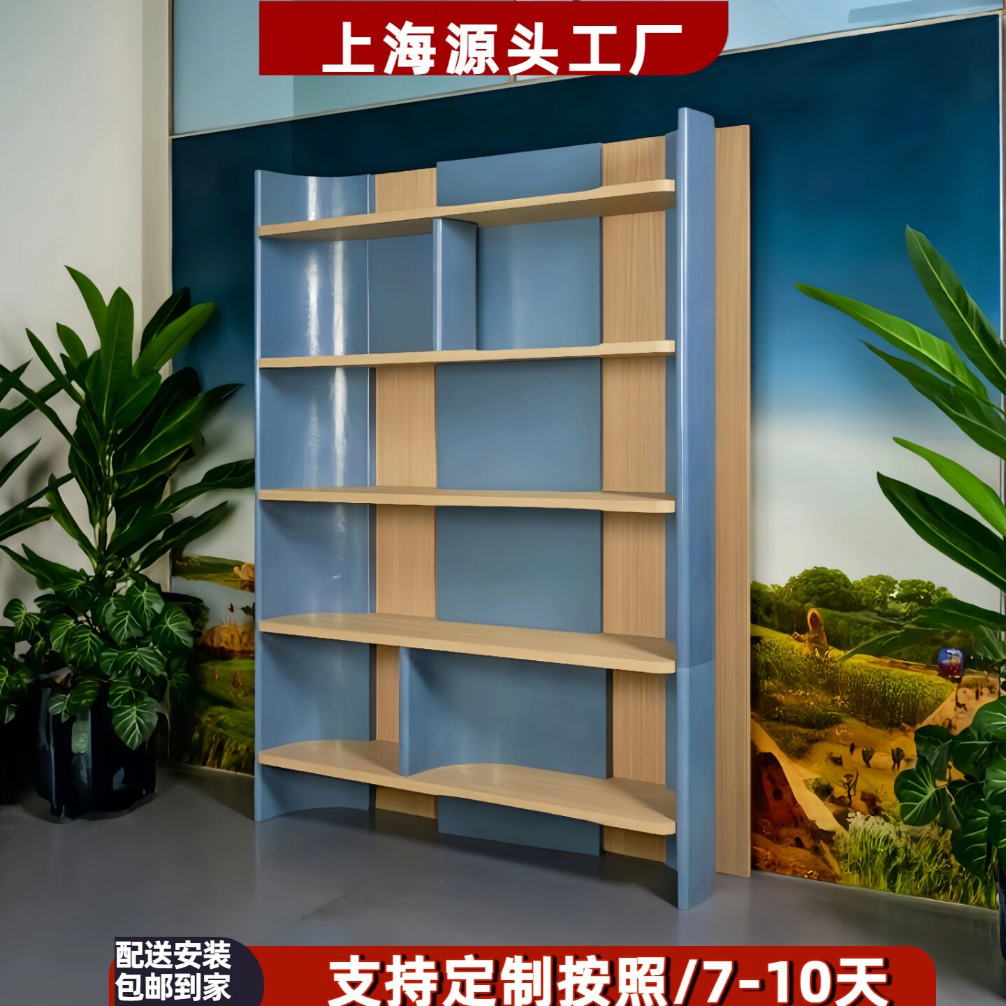 北欧钢琴烤漆书柜书架创意个性设计实木博古架现代简约置物架整装