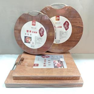 俏林乌檀木砧板厨房实木圆形整木切菜板方形家用木菜板