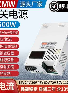 12V24V36V48V60V0-220直流100A恒压恒流模拟量控制开关电源2500W