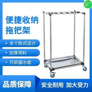 移动落地拖把架不锈钢置物架阳台清洁工具收纳放扫把扫帚墩布架子