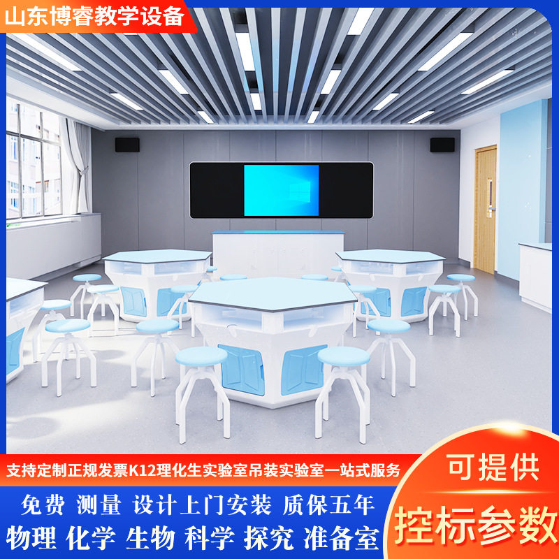 学生阅览室桌椅六角桌三角形拼接六边形桌会议拼接桌创客教室桌凳