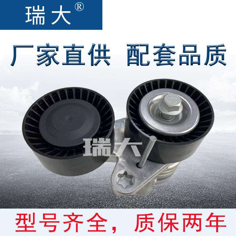 现货适用宝马11287582946,7582946张紧轮,涨紧器总成