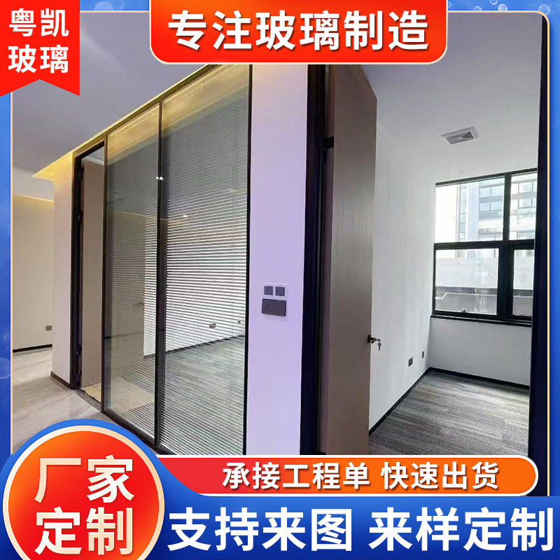 办公室玻璃隔断铝合金双玻百叶隔断写字楼全钢防火隔断玻璃墙