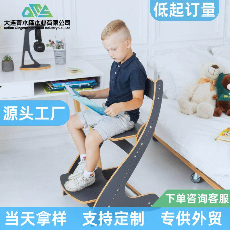 现货成长椅儿童餐椅异型椅多功能学习椅高可调宝宝多功能吃饭坐椅
