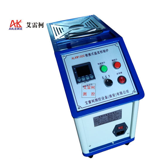 便携式干体温度检定炉-25~140℃干式温度校验仪船用干井炉装置