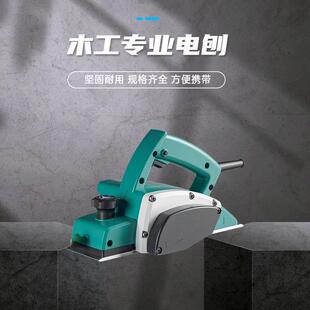 电刨子木工家用手持式电刨压刨机倒装支架