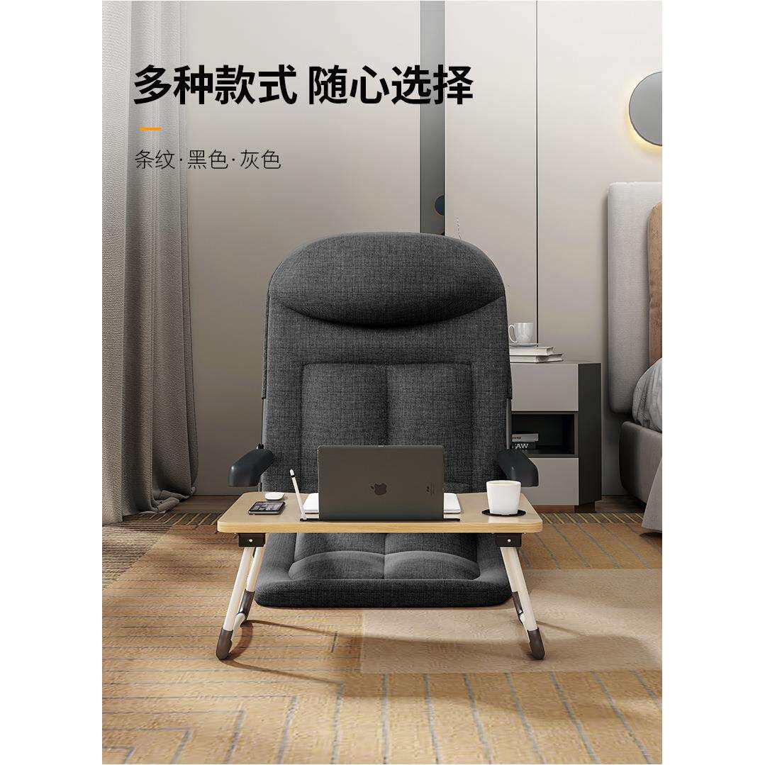 床上靠背椅折叠椅可躺可睡榻榻米座椅飘窗宿舍家用懒人沙发折叠床