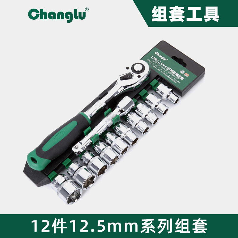 长鹿镜面机修套筒组合12件