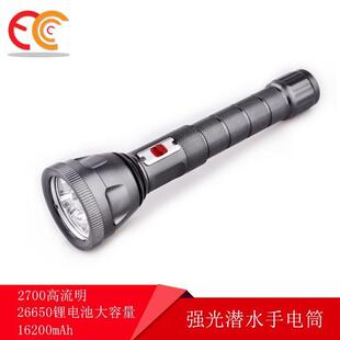 美谷2000流明5合一灯珠水下拍摄补光灯捕捞育苗赶海防水潜水电筒