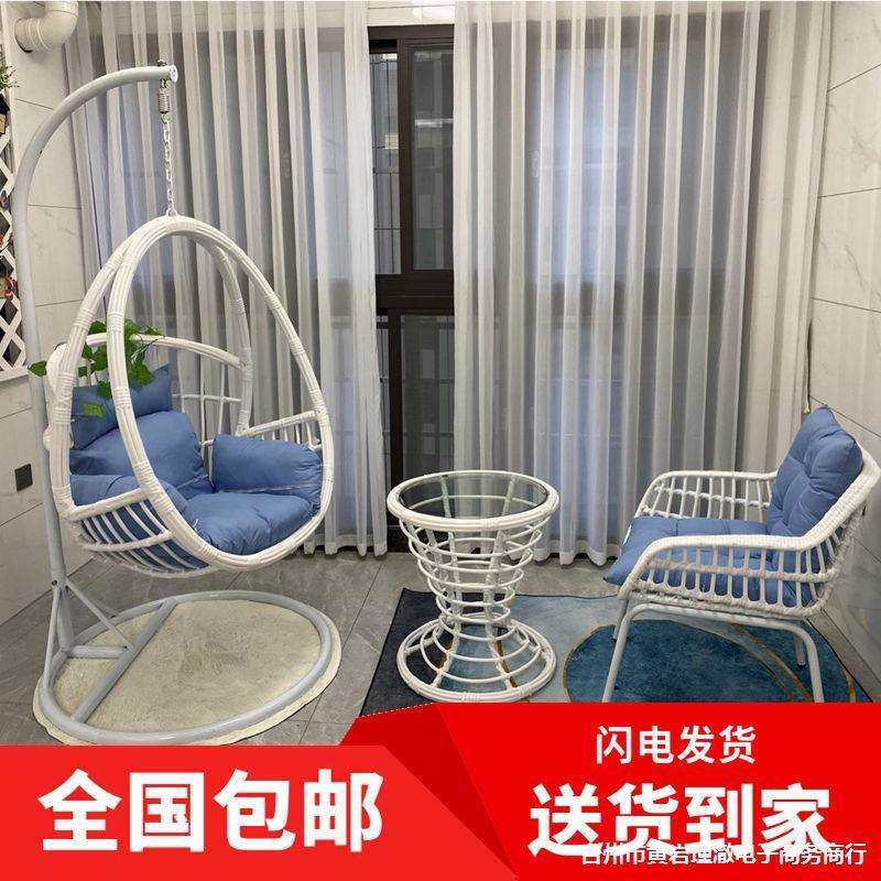 吊椅摇篮椅吊篮藤椅网红吊床室内家用懒人摇椅阳台吊兰子户外秋千