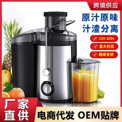 JUICER榨汁机渣汁分离原汁机鲜榨果蔬免滤全自动橙汁水果机