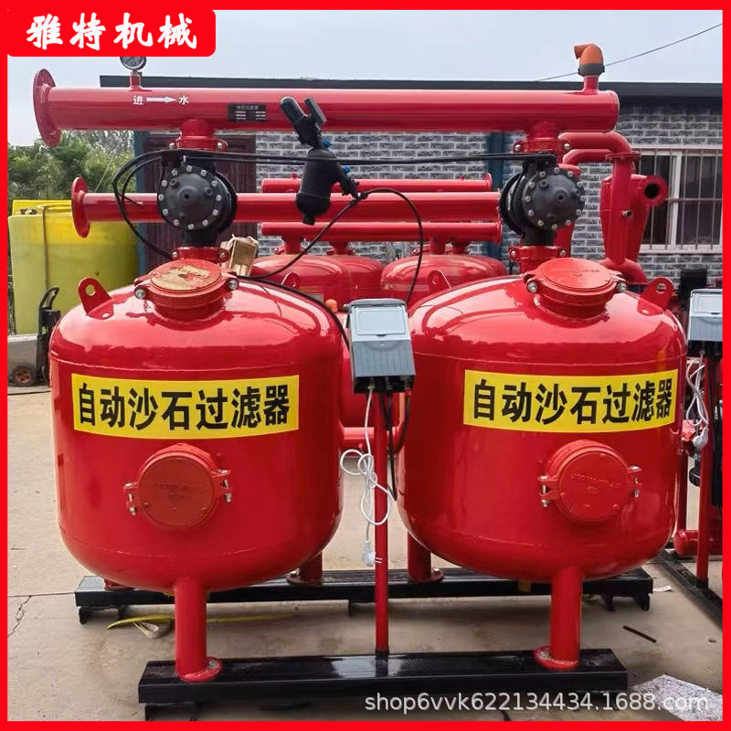 全自动反冲洗砂石过滤器叠片过滤器农业农用大棚滴灌喷灌灌溉设备