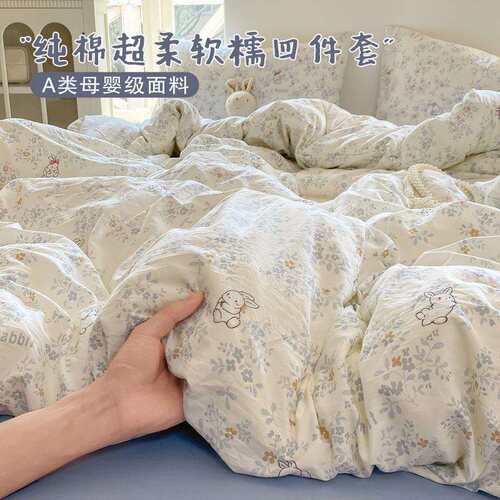 A类床上四件套纯棉全棉2025新款床单床笠被套学生宿舍床品三件套4